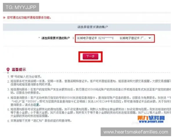 九游体育现金开户流程详解,轻松完成线上注册与资金存取