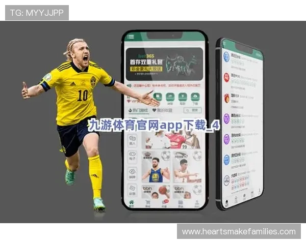 九游体育手机版如何快速注册账号，享受个性化体育赛事推送服务