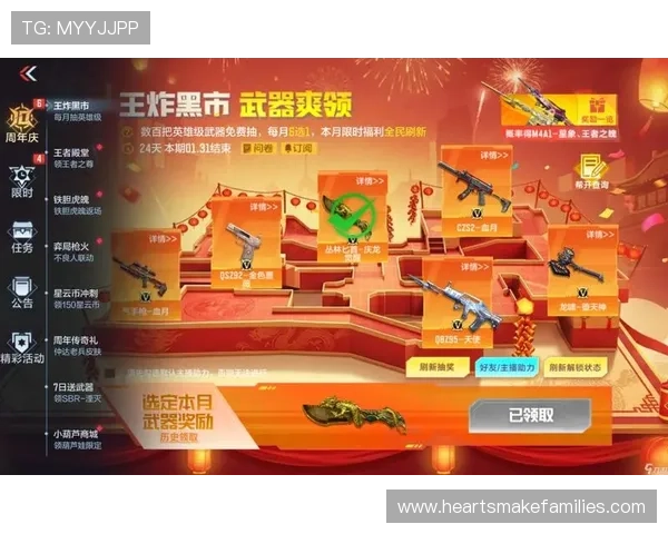 九游官网入口游戏福利活动汇总，丰富奖励等你领取，提升游戏体验享受更多优惠