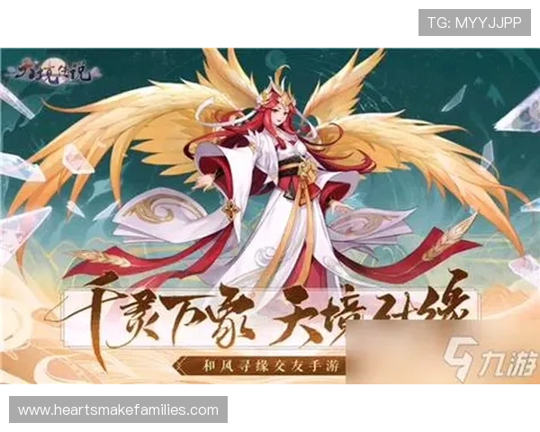 九游手游交易平台官网提供的优质游戏资源和丰富的交易服务全面介绍