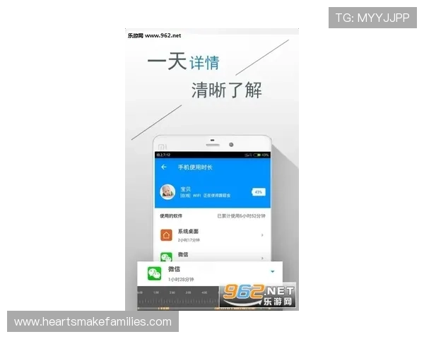 九游网页版入口app下载，安全稳定的游戏下载平台，保障用户隐私与数据安全