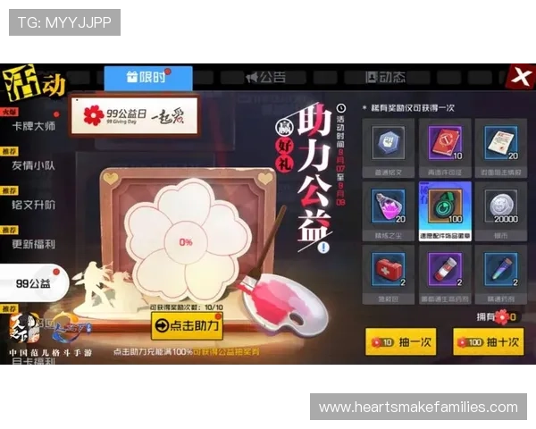 J9九游网站最新活动优惠信息及时更新助力玩家享受丰富的游戏福利