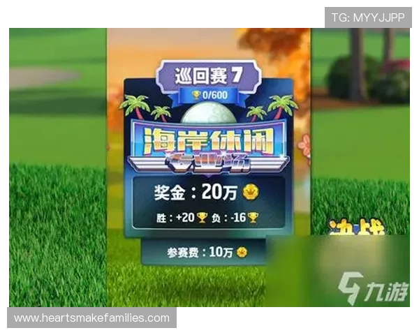 九游体育免费版电脑客户端下载详细步骤，帮助用户快速安装畅享体育娱乐内容