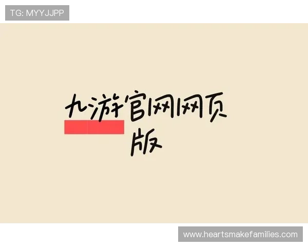 九游网页版登录方式常见问题及解决方案全面解析提升登录成功率